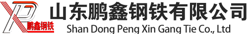 山東草莓视频在线免费观看鋼（gāng）鐵有限公司